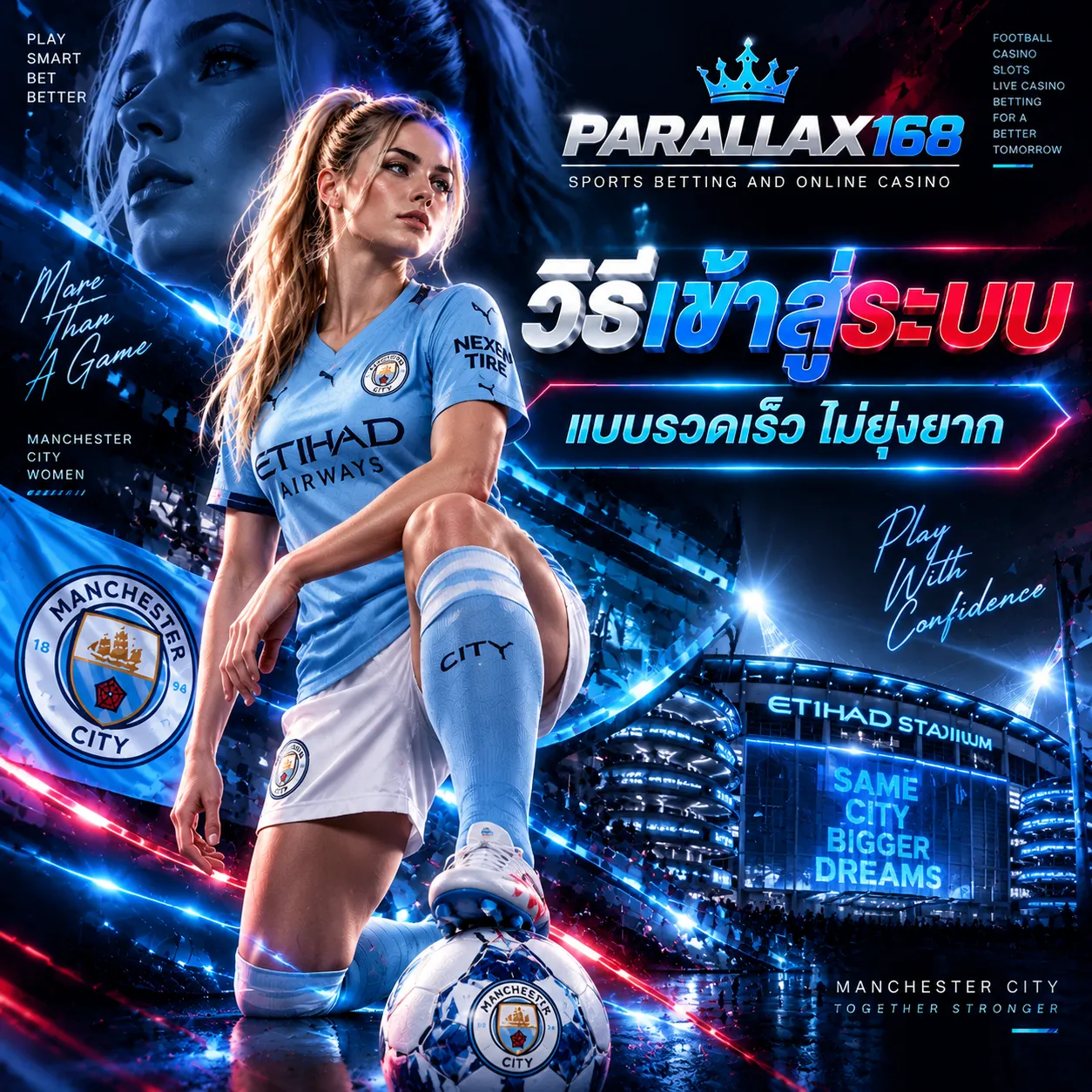 เข้าสู่ระบบ parallax168